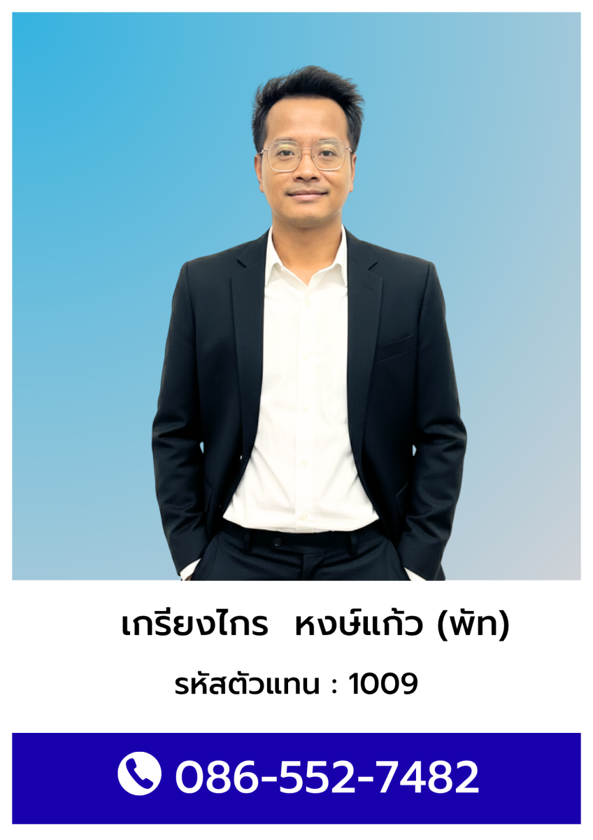 กาญจนา วิริยะวงศ์ (1)