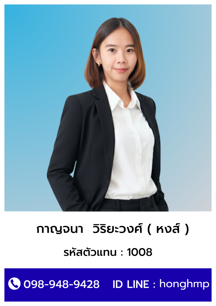 กาญจนา วิริยะวงศ์