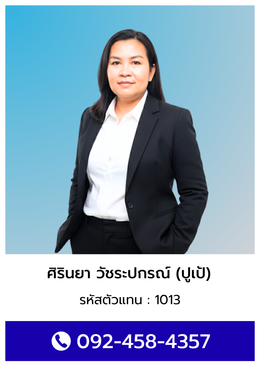 ปูเป้
