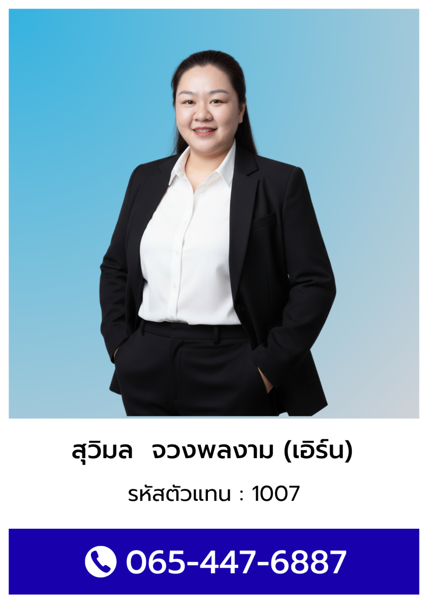 เอิร์น